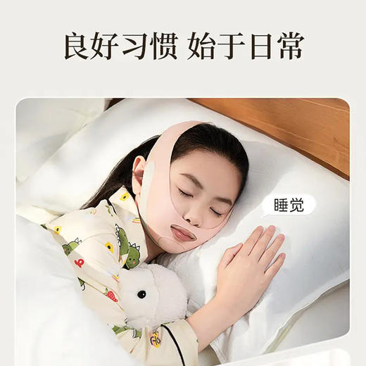 【新款升级2.0加压带】口呼吸纠正器 睡觉防张嘴闭嘴神器 纠正防止嘴巴打呼噜告别张嘴打呼噜，💪让你一觉安睡到天亮✨从此养成健康呼吸习惯！ 商品图3