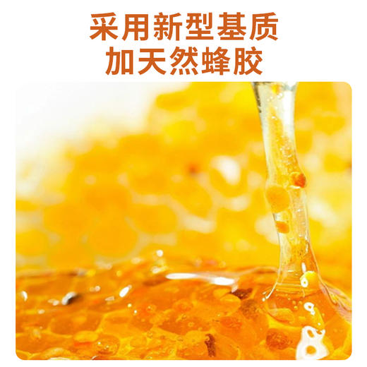 持方路路通鼻贴&平贝轻舒贴 商品图2