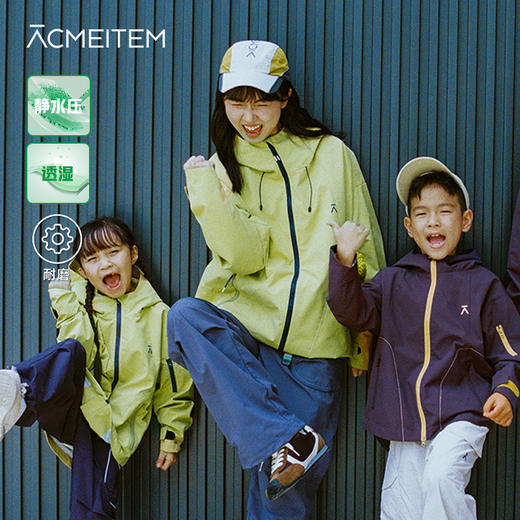 【福利特惠】ACMEITEM爱棵米-亲子款连帽外套GAG3210102E/GAG3210488E 商品图0