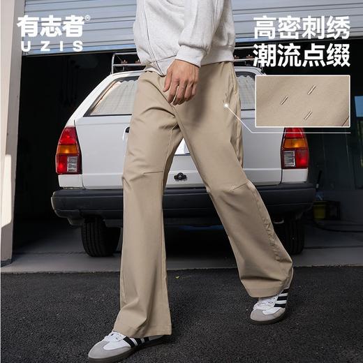 有志者UZIS宽松透气休闲运动长裤男士耐磨微喇叭户外秋季新款山岚 商品图1