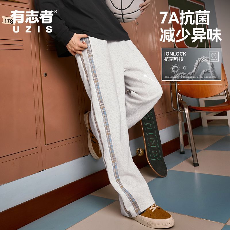 有志者UZIS美式潮流跑步休闲运动长裤男款格纹宽松耐磨直筒裤漫游