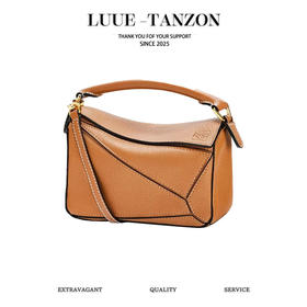 罗意威-拼色几何包！渠道原厂皮，韩国进口棉质衬布！（LZ）