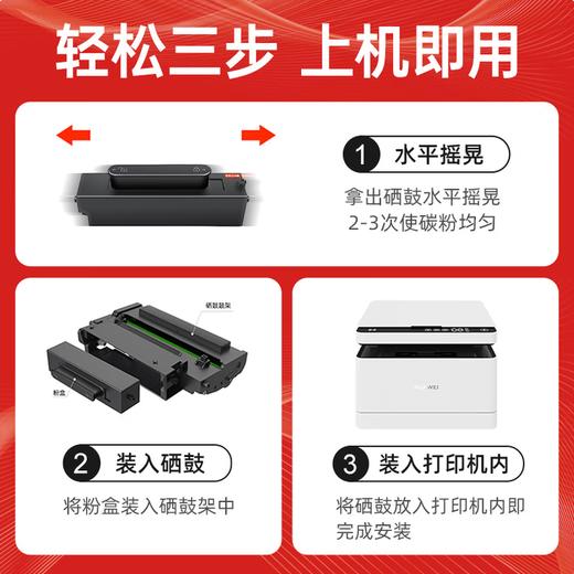 【X1专机】绘威PixLab X1粉盒 适用PixLabX1粉盒PixLab X1激光打印机墨盒碳粉 墨粉 硒鼓 粉盒 商品图5