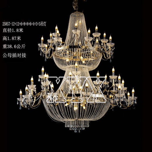 25857-12+12+6+8+8+6+4+3+3吊灯（运费自理） 商品图1