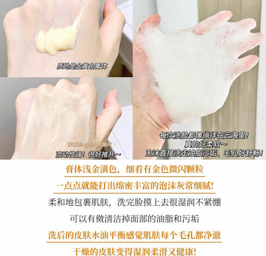 新版 韩国 Whoo后拱辰享净澈氨基酸洗面奶-180ml 商品图2