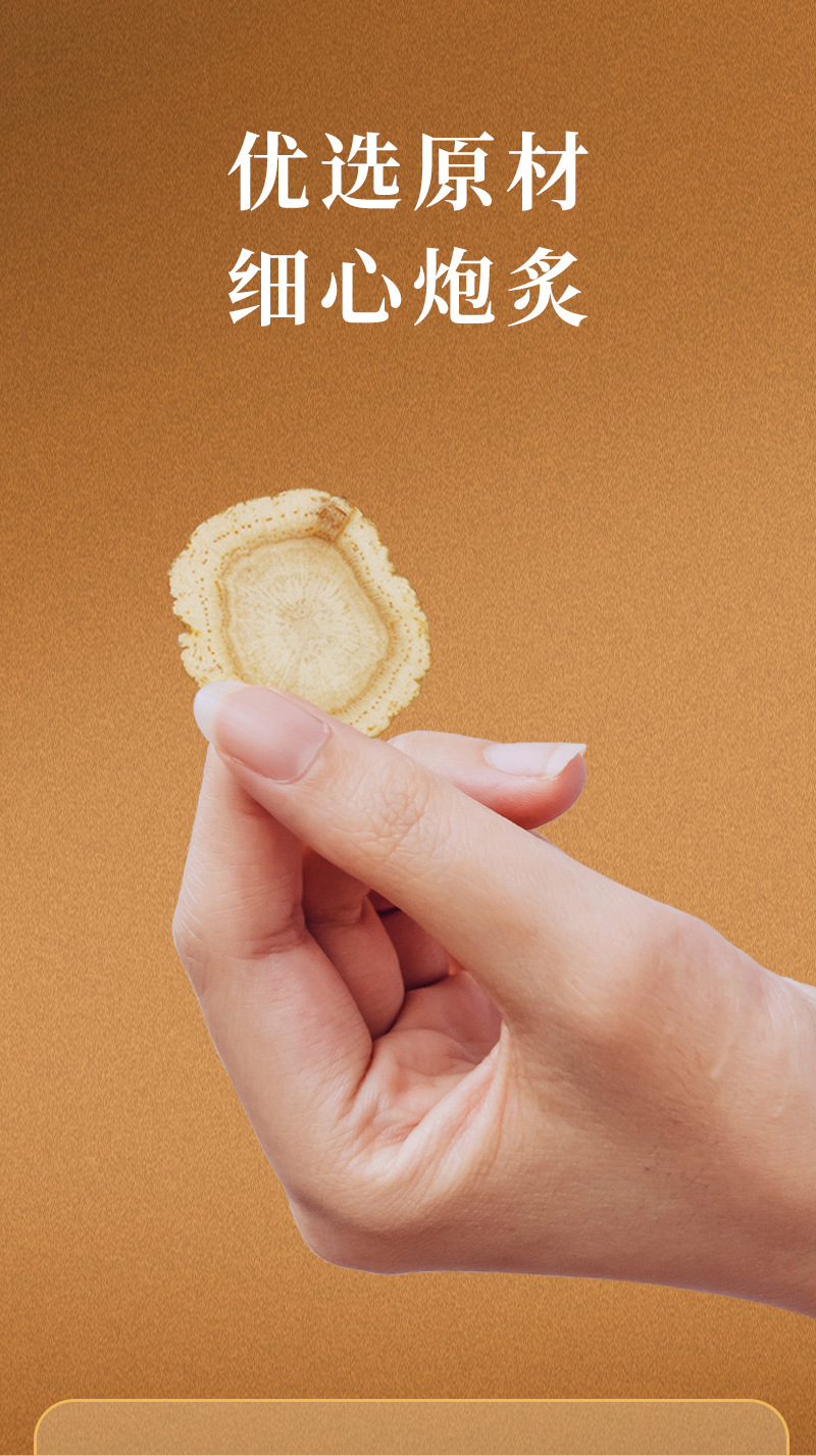 西洋参小罐详情_05