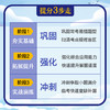 新高考数学 基础全练 商品缩略图2