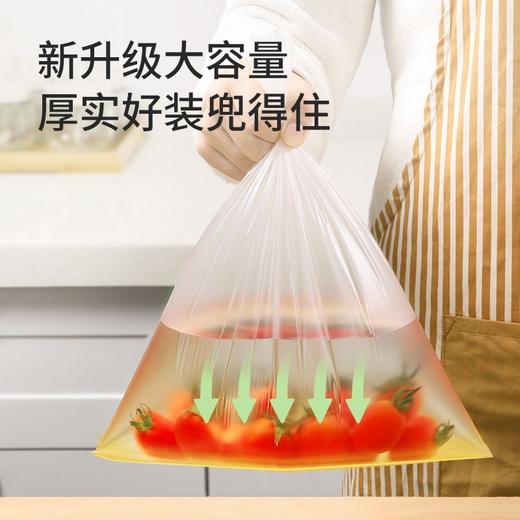 【批发】美丽雅250只装中号保鲜袋(卷装) 商品图7