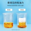 美丽雅油烟机槽吸油棉10条入 商品缩略图7