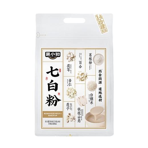 黑小知 玉肌七百粉冲调谷物制品 280g/包 商品图0