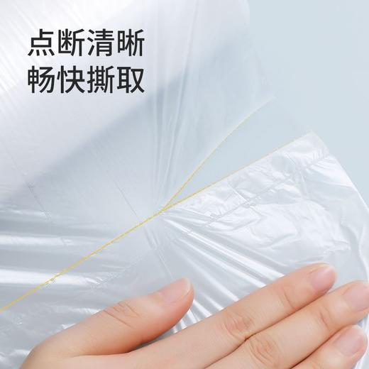 【批发】美丽雅250只装中号保鲜袋(卷装) 商品图1