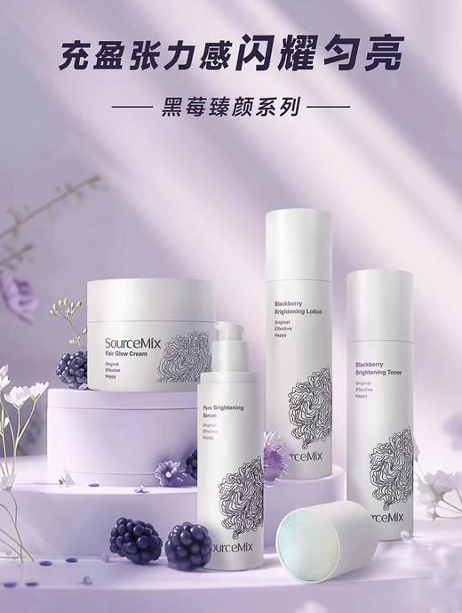 【1299元会员福利】素丝蜜丝黑莓套盒   商品图0
