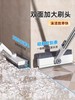 【美丽雅地板刷】清缝能手地板刷带刮条 商品缩略图7