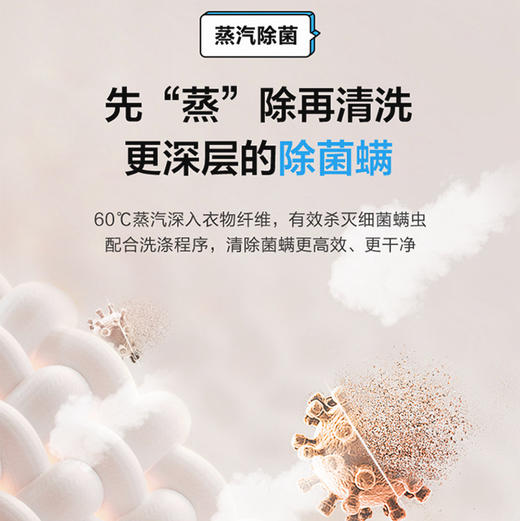 海尔（Haier）洗衣机 EG100HPRO51 商品图8