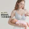 D1-【B-C杯】润微孕妇哺乳内衣夏季薄怀孕期专用产后喂奶文胸聚拢防下垂收副乳  乐哺悦心/花枝夕语 商品缩略图0
