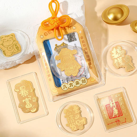 福富贴贴黄金万能贴纪念日百货门店同款164193902 商品图1