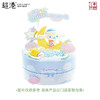 晚安日记 生日蛋糕 商品缩略图2