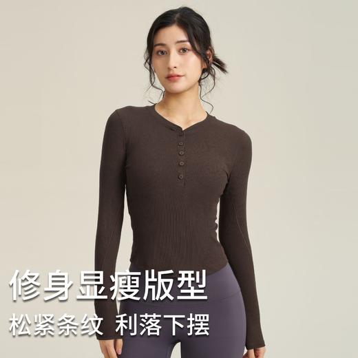 【路路精选】lulu罗纹高弹长袖运动服上衣修身显瘦圆领套头健身服瑜伽长袖休闲无胸垫 商品图2