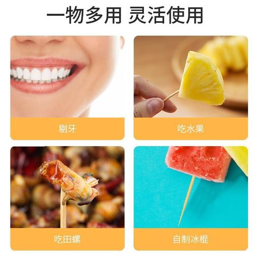 【批发】美丽雅可旋转不锈钢盖罐装双头竹牙签 350支/罐 商品图7