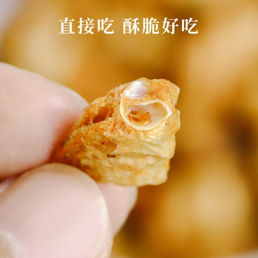 【米马团购】食味的初相 鱼骨粒50g*4袋 商品图2