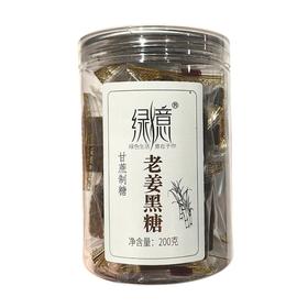 绿意 老姜黑糖 200g/瓶