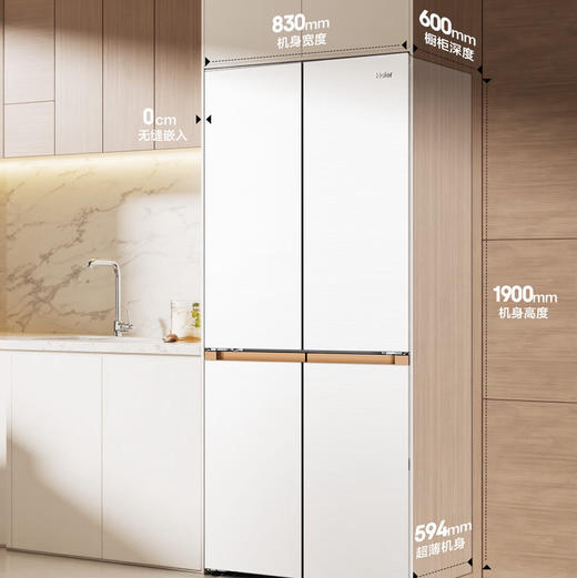 海尔（Haier）冰箱 BCD-507WGHTD1BWLU1 商品图10