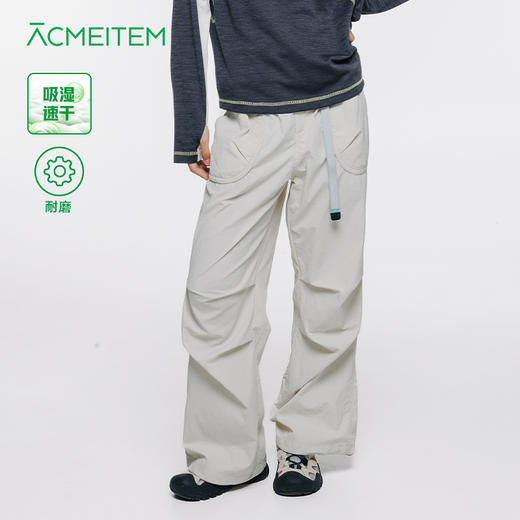 【品牌特惠】ACMEITEM爱棵米-亲子款休闲长裤男女同款GAG3020405E 商品图0