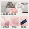 罗莱软装-粉色兔子 靠垫 60*40 商品缩略图5