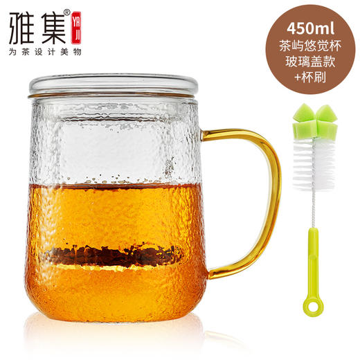 雅集玻璃杯锤纹茶屿悠觉杯450ml（琥珀把）送杯刷 商品图1