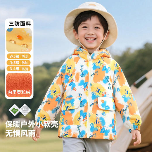 贝贝怡2025秋季新款男女童运动休闲连帽防风外套ZB3ES010 商品图1