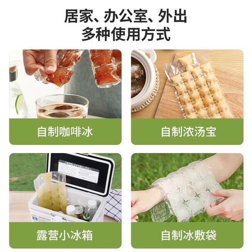 【批发】美丽雅一次性自动封口冰袋加厚24格送漏斗 50片/包 商品图4