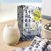 每鲜说 茉莉绝弦牛乳茶固体饮料 90g(30g*3条)/盒 商品缩略图1