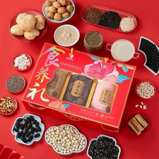 热卖！！山姆159元丨松鼠驿站食养礼大礼盒 商品图1