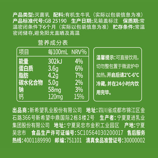 南孚5号碱性电池 6粒 商品图5