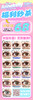 Annakelly【结束前通知】月抛秒杀 商品缩略图0