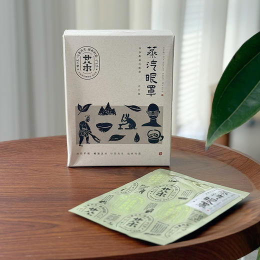 【2件减5】【蒸汽眼罩】草本成分，看手机电脑久了，眼睛不舒服，戴上一片能给眼部做做SPA~【新老包装混发 国庆假期发货不保证】 商品图6