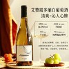 【晚安微醺】美国原瓶进口 艾赞霞多丽白葡萄酒    14.5%vol 商品缩略图1