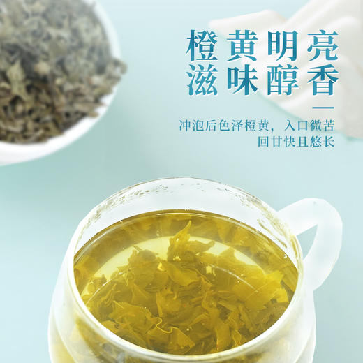 【限时折扣】茶马世家来凤清露藤茶2025新茶150克 商品图2