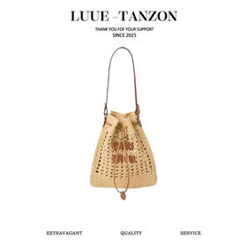 缪缪 5ND016新品福袋编织包（LZ）