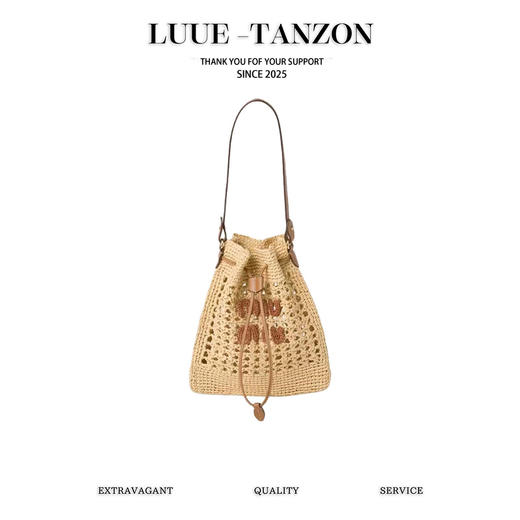 缪缪 5ND016新品福袋编织包（LZ） 商品图0