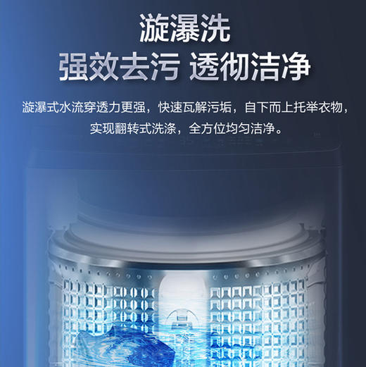 海尔（Haier）洗衣机 EB120B53Pro3 商品图5