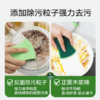 inwejia 抗菌洗碗擦木浆棉海绵双面洗碗擦 家用高效清洁洗碗海绵 商品缩略图1