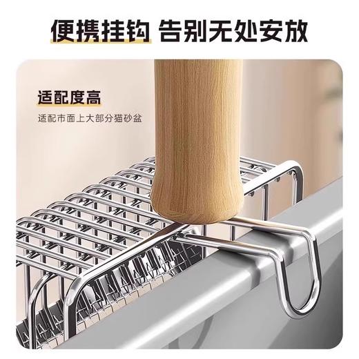 【9.9秒杀❗猫咪铲屎工具】铲顶多铲 「适配所有猫砂」不惧腐蚀 /不惧粘底，光速漏砂不用抖依旧丝滑， 猫砂铲大小颗粒通用，宠物铲猫砂的铲子，家用猫屎猫铲L 商品图3