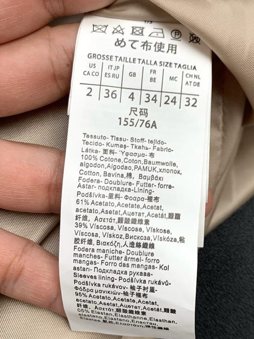 条绒西服套装 商品图9