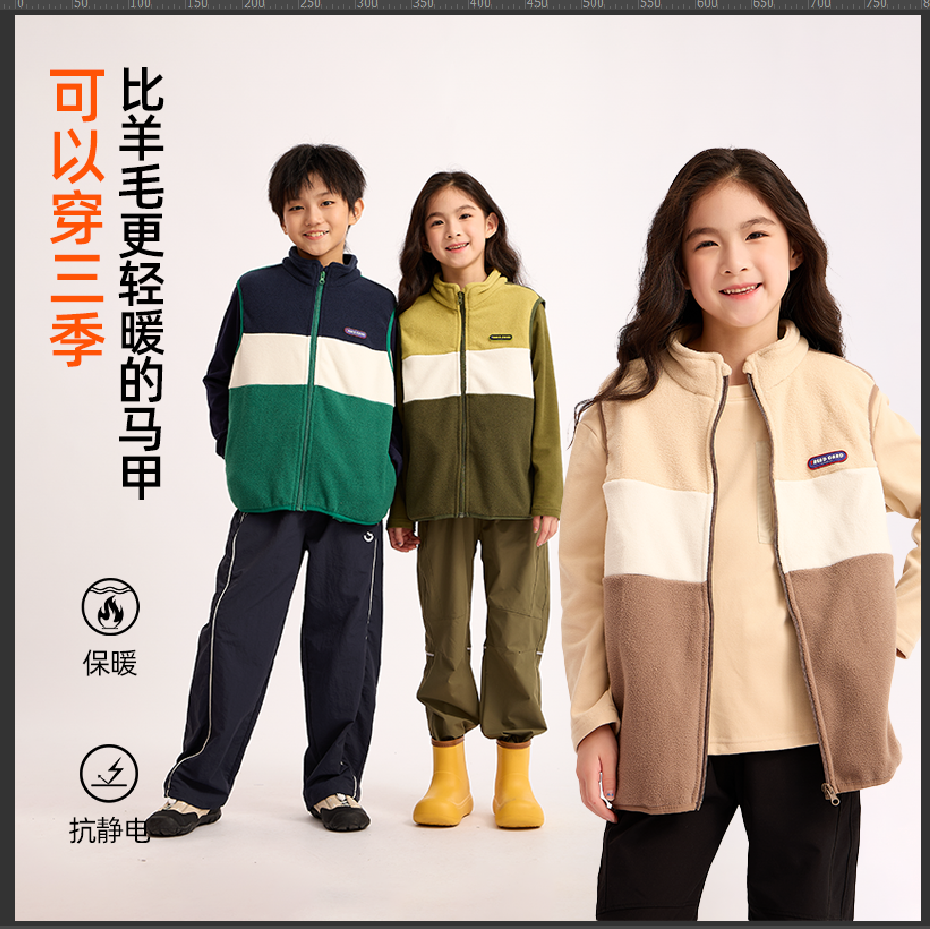 *【特价福利款】2025秋冬新品龙之涵 少年色彩摇粒绒马甲 亲子款保暖坎肩 婴幼儿A类标准 双刷双摇超细摇粒 抗静电