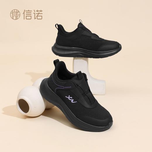 信诺网面妈妈鞋软底不累脚单鞋中老年健步鞋运动鞋女2025新款秋季X5Q139-152 商品图4