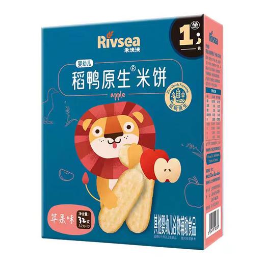 禾泱泱婴幼儿稻鸭原生米饼32g(五种口味） 商品图3