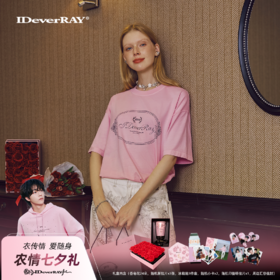 【青春为名 】2025陈立农全球巡回演唱会应援桃浦粉法纯棉情侣t恤804