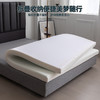 【前200名赠记忆枕】【为思礼】云感深睡记忆棉床垫 凝胶颗粒记忆棉 学生宿舍 家用软垫 开学必备 榻榻米软垫 可折叠可拆洗 商品缩略图8