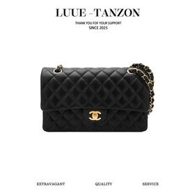 香奈儿 Classic Flap 经典羊皮CF 口盖包 单肩包  斜挎包 （LZ）